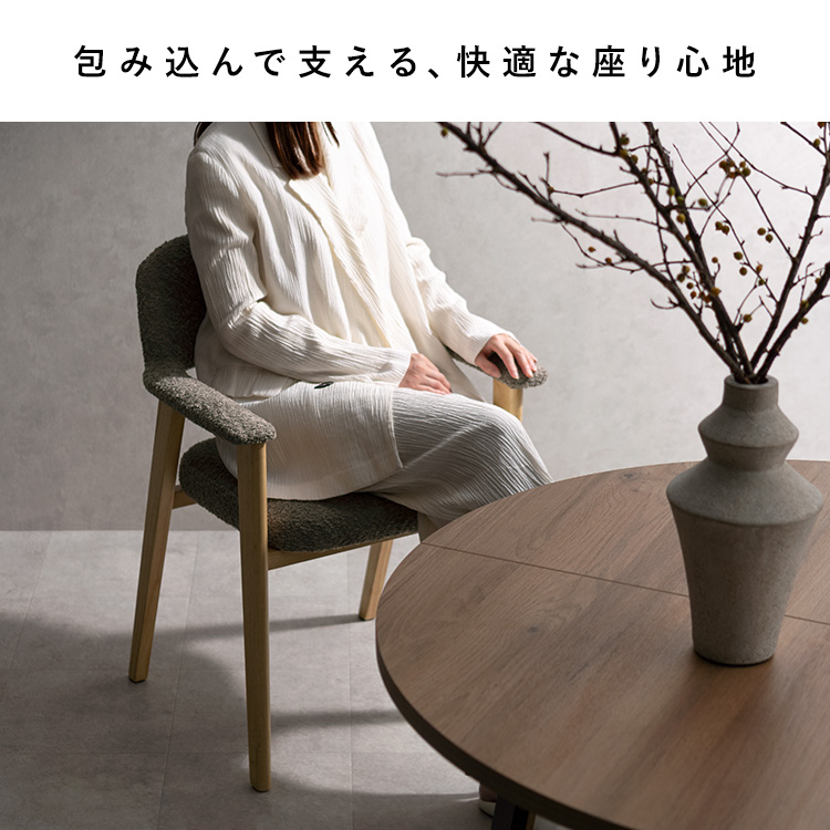チェア デスクチェア ダイニングチェア 肘付き 椅子 イス いす 天然木