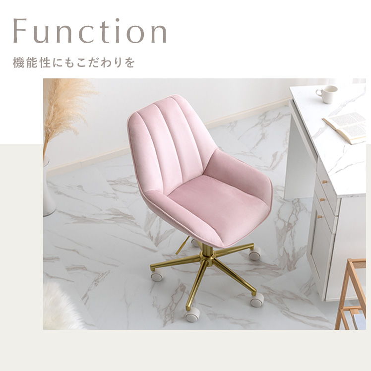 椅子　かわいい　おしゃれ　ピンク　オフィスチェア　ロマンティック　デスクチェア Amazon.co.jp: Laovyarw ピンク デスクチェア 在宅ワーク チェア