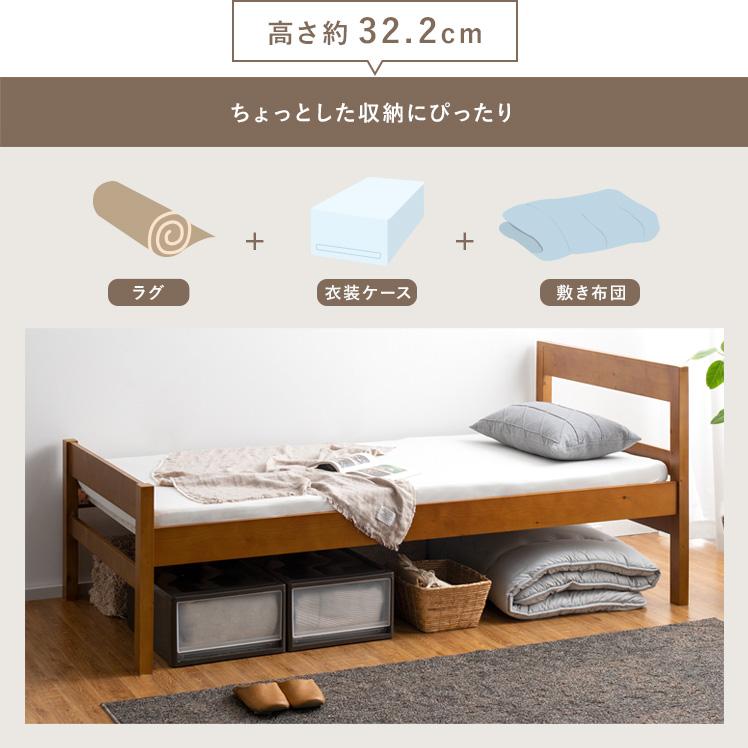 ベッド シングル ベッドフレーム シングルベッド ミドルベッド すのこベッド おしゃれ 高さ調整 ベッド下 収納 北欧 モダン 木製ミドルベッド｜air-r｜04