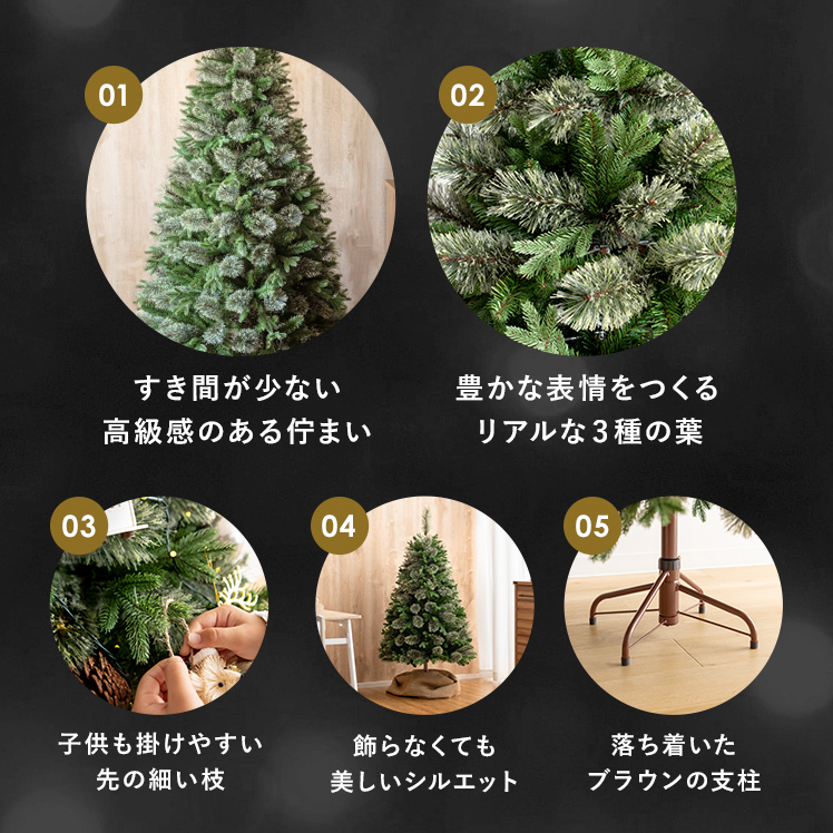 クリスマスツリー 210cm リュッケツリー Xmas ツリー 北欧 おしゃれ