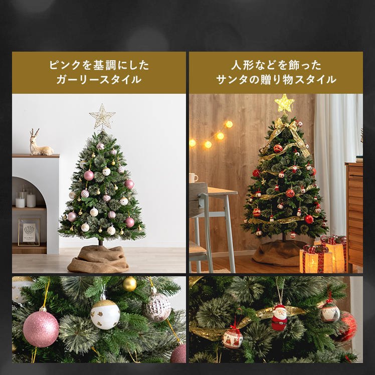 クリスマスツリー 210cm リュッケツリー Xmas ツリー 北欧 おしゃれ