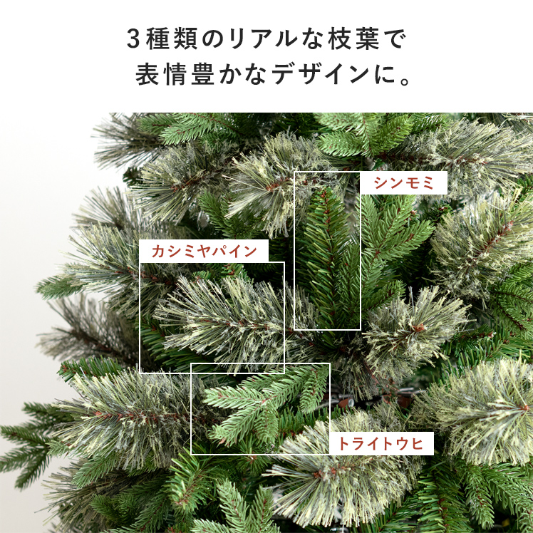 クリスマスツリー 180cm リュッケツリー Xmas ツリー 北欧 おしゃれ