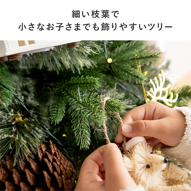 クリスマスツリー 180cm リュッケツリー Xmas ツリー 北欧 おしゃれ