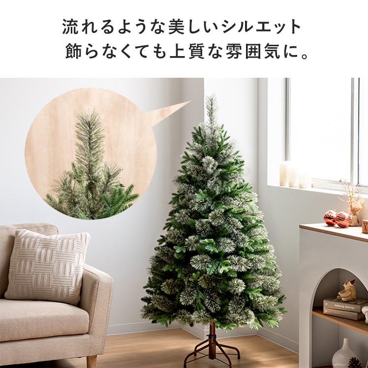 クリスマスツリー 150cm リュッケツリー Xmas ツリー 北欧 おしゃれ