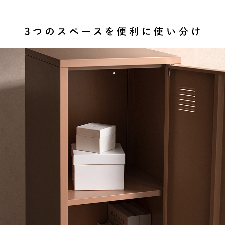 ロッカー キャビネット 収納 書庫 棚 ラック 1人用 スリム 省スペース 