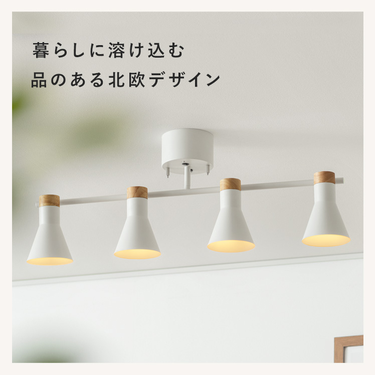 エア・リゾーム シーリングライト LED 対応 照明器具 6畳 8畳