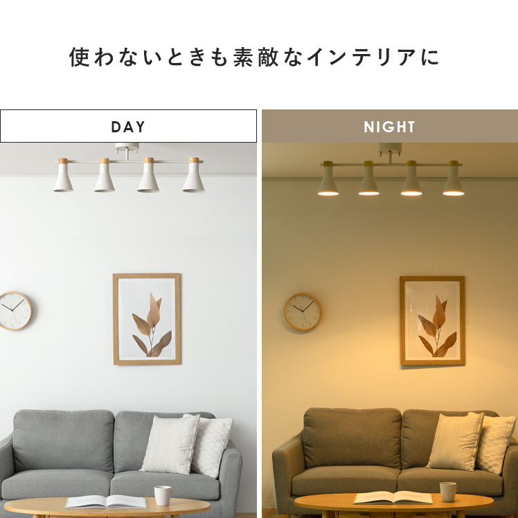 シーリングライト LED 対応 6畳 8畳 おしゃれ 照明器具 間接照明