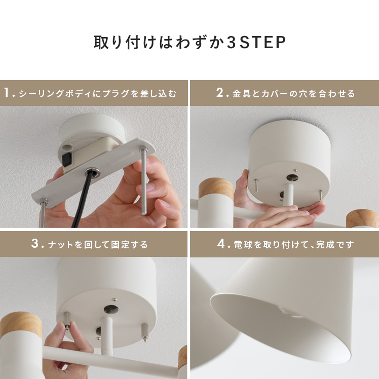 エア・リゾーム シーリングライト LED 対応 照明器具 6畳 8畳