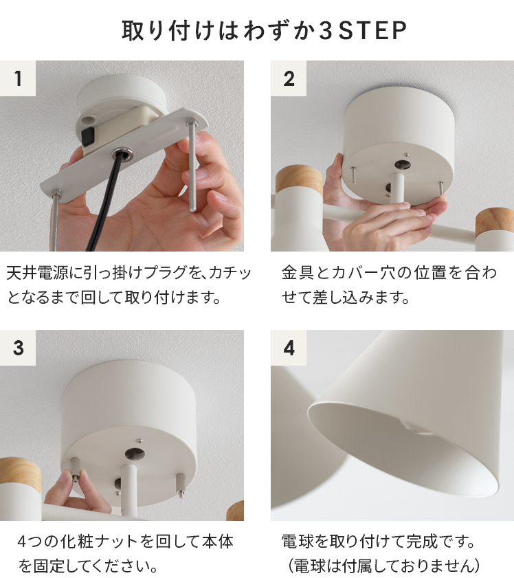 エア・リゾーム シーリングライト LED 対応 照明器具 6畳 8畳 おしゃれ 
