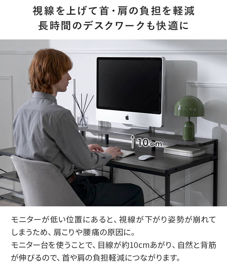 エア・リゾーム パソコンデスク 幅120cm デスク 机 学習机 勉強机