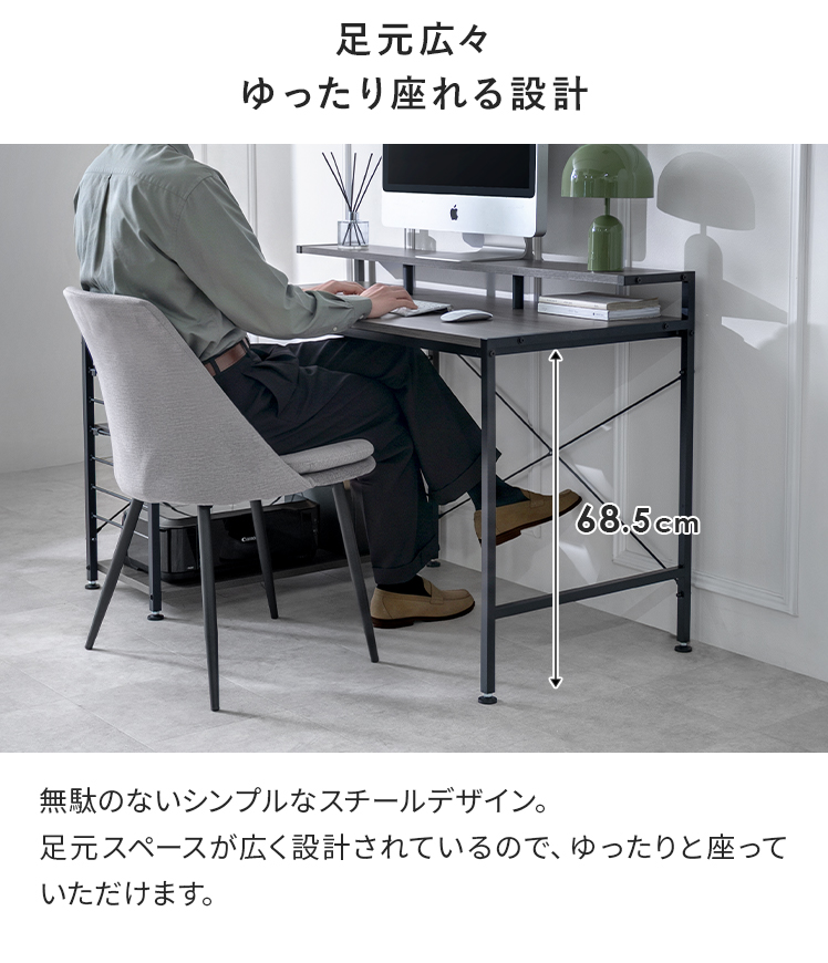 パソコンデスク 120cm（色：グレー系）のおすすめ人気商品一覧 通販