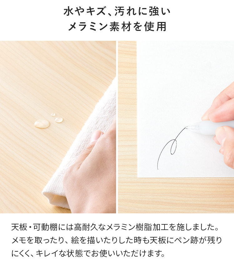 エア・リゾーム パソコンデスク 幅120cm デスク 机 学習机 勉強机