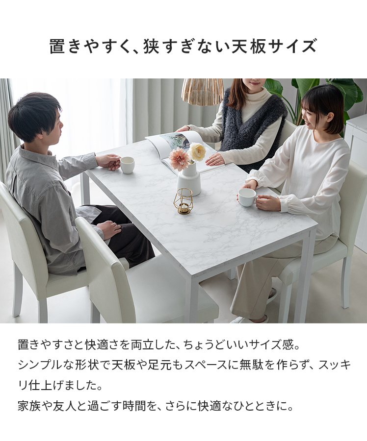 エア・リゾーム ダイニングテーブル 4人用 おしゃれ カフェテーブル