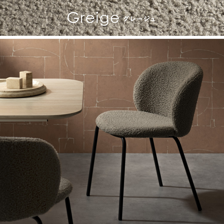 ダイニングチェア おしゃれ ダイニング オシャレ 北欧 椅子 シンプル