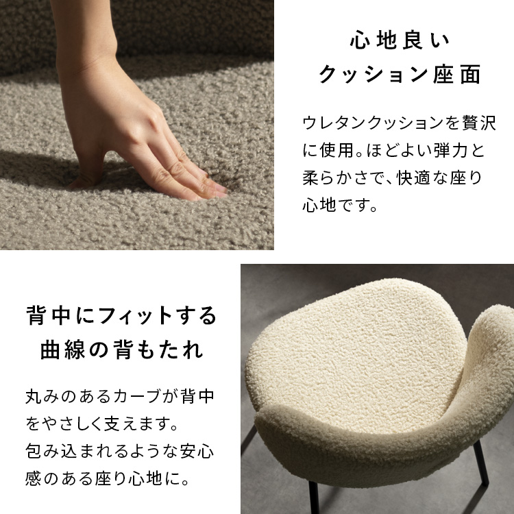 ダイニングチェア おしゃれ ダイニング オシャレ 北欧 椅子 シンプル
