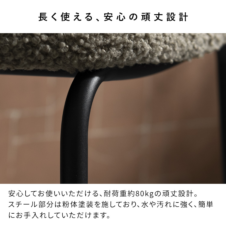 ダイニングチェア おしゃれ ダイニング オシャレ 北欧 椅子 シンプル