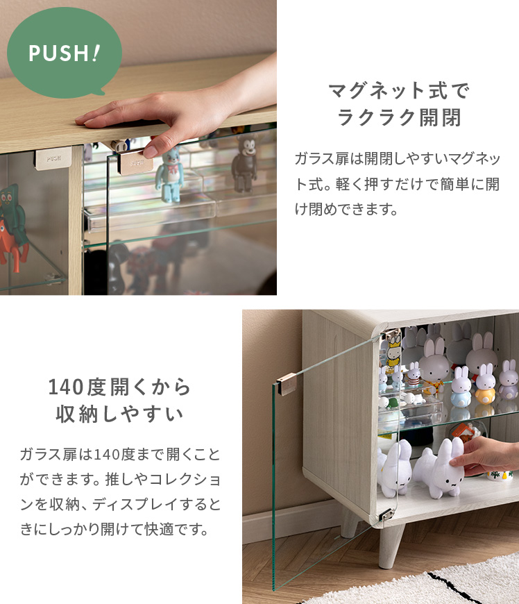 コレクションケース フィギュアケース ショーケース ディスプレイ