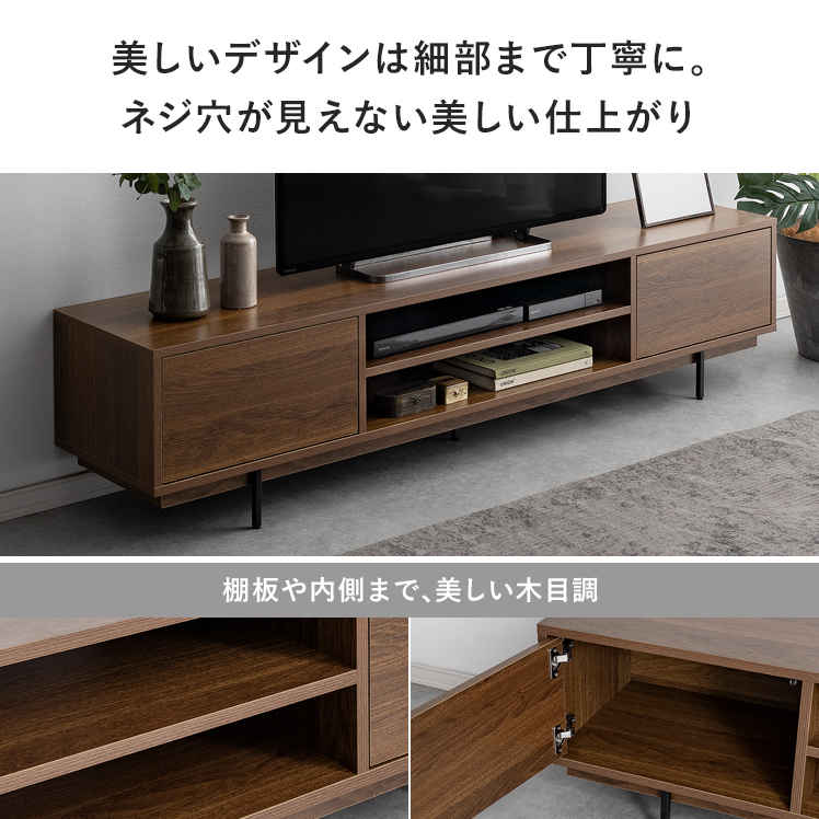 木製テレビ台 ダークブラウン　エアリゾーム エア・リゾーム テレビ台 コーナー おしゃれ テレビボード