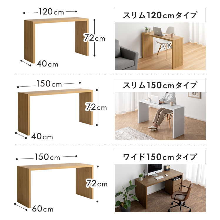 デスク 机 おしゃれ パソコンデスク 書斎机 北欧 モダン ナチュラル コの字型 PCデスク 作業台 カウンターテーブル シンプルデスク ワイド 150cmタイプ｜air-r｜11