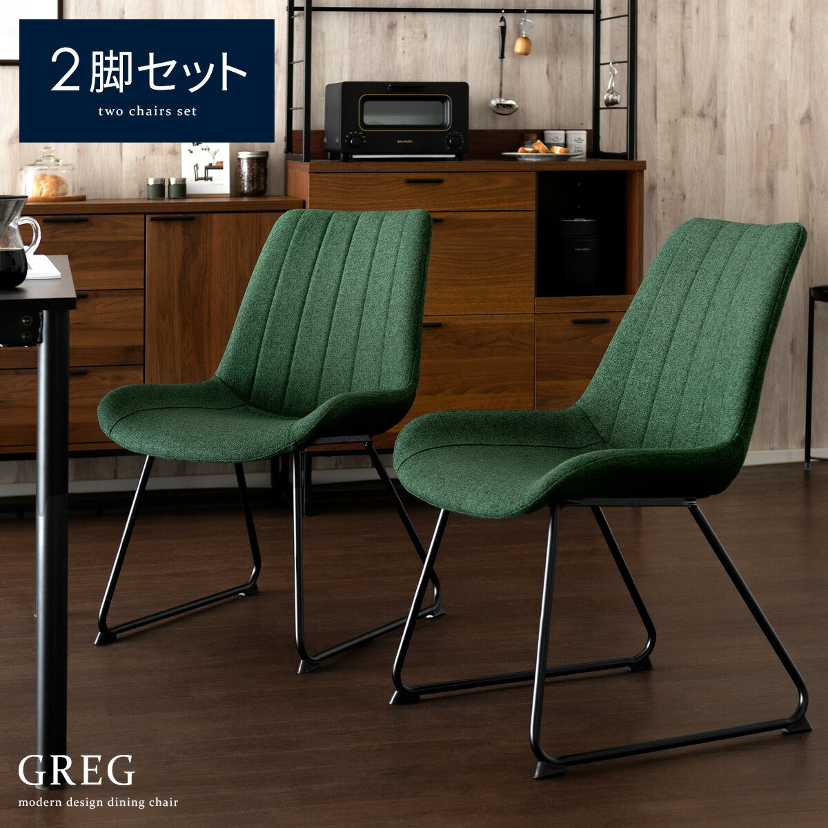 数々の賞を受賞 ダイニングチェア 2脚セット 座面アイボリー 買ってみた 【値下げ】未使用 北欧デザインカウンターチェア2脚セット ダイニングチェア