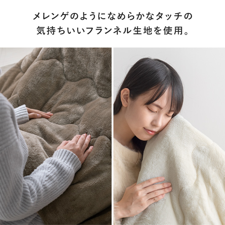HAGiHARA（萩原） こたつ布団 正方形 円形 丸型 おしゃれ コタツ布団