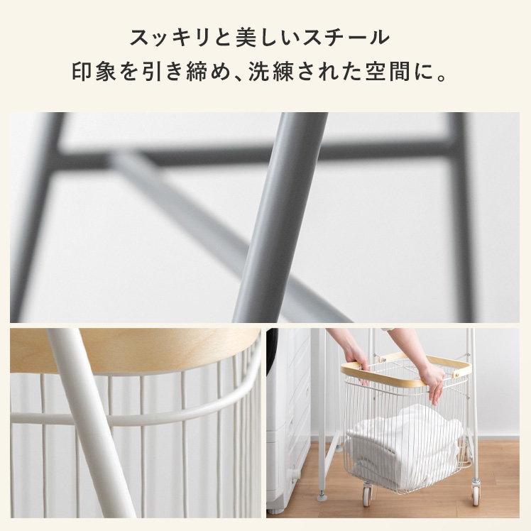 ランドリーバスケット ランドリーラック 洗面所 収納 ランドリー収納 おしゃれ ランドリーワゴン 洗濯カゴ 洗濯かご 2段 北欧 ナチュラル キャスター付き_15