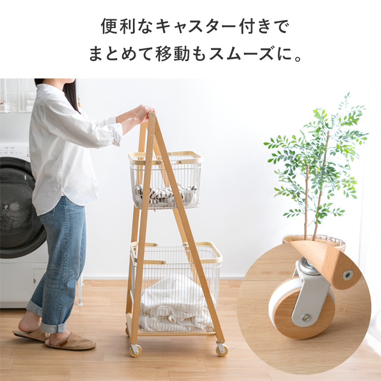 ランドリーバスケット ランドリーラック 洗面所 収納 ランドリー収納