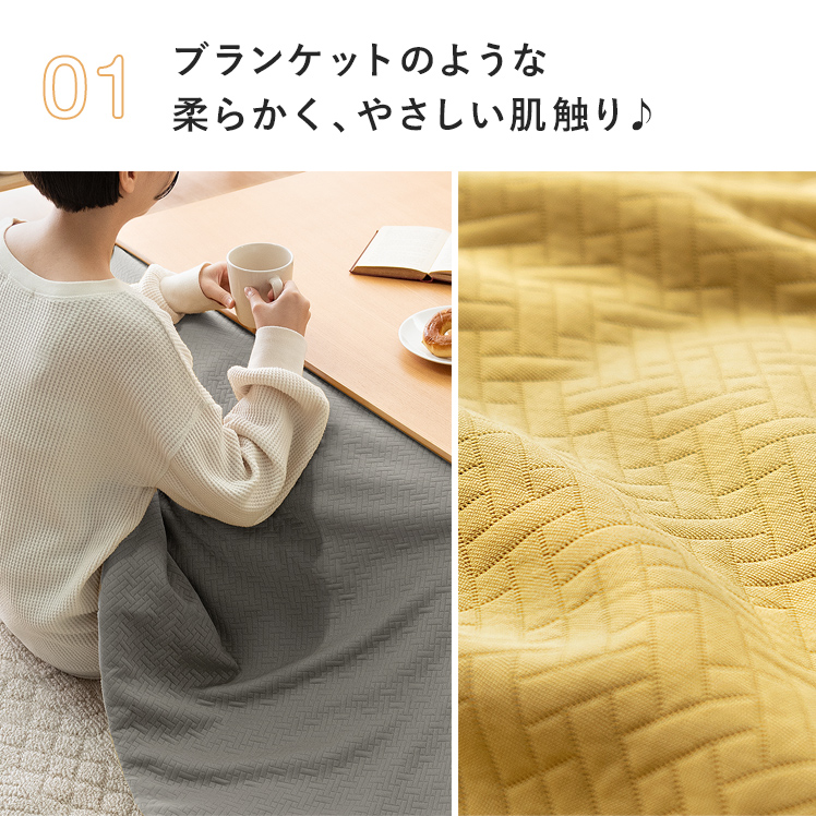 こたつ布団 長方形 こたつふとん コタツ布団 省スペース 薄手 こたつ