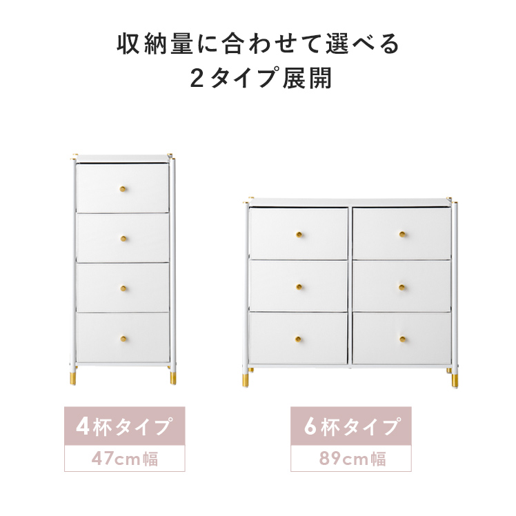 エア・リゾーム チェスト ローチェスト タンス たんす 衣装ケース 収納