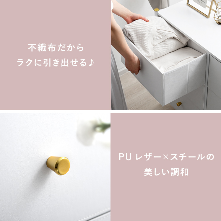 エア・リゾーム チェスト ローチェスト タンス たんす 衣装
