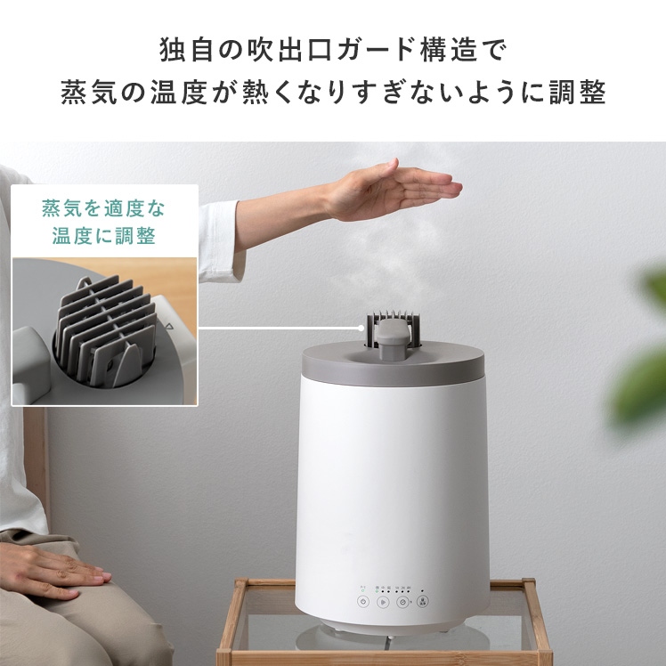 加湿器 スチーム式 おしゃれ 17畳 3L 上部給水 自動洗浄 スチーム加湿器 パワフル チャイルドロック OFFタイマー シンプルデザイン ホワイト  ブラウン