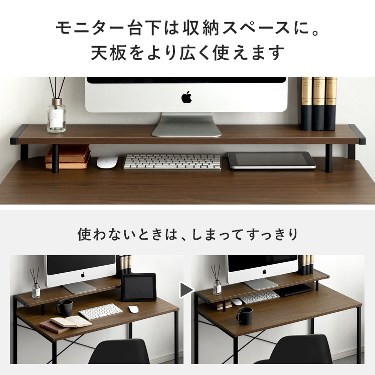Amazon | エア・リゾーム デスク パソコンデスク 机 ゲーミングデスク 学習机 勉強机 PCデスク おしゃれ ワークデスク パソコン机  モニター台付きシンプルデスク Malcolm（マルコム） | 机 | 文房具・オフィス用品