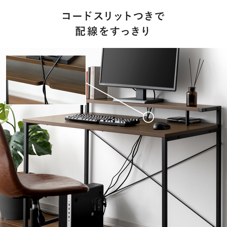 ◇AirRhizome◇収納付き◇PCデスク◇大阪兵庫京都奈良滋賀和歌山◇ 楽天市場】パソコンデスク 120cm デスク 机 おしゃれ 収納 PC