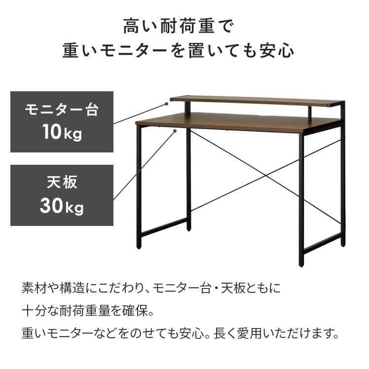 エア・リゾーム デスク パソコンデスク 机 ゲーミングデスク