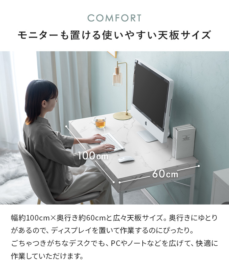 エア・リゾーム パソコンデスク デスク 机 PCデスク 勉強机 学習机