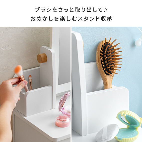 おままごと ドレッサー ままごとドレッサー 子供用 キッズドレッサー