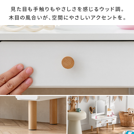 おままごと ドレッサー ままごとドレッサー 子供用 キッズドレッサー