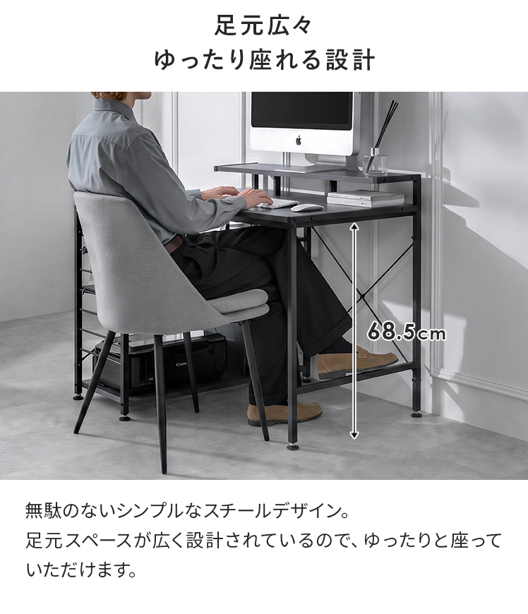 【未開封品】エア・リゾーム パソコンデスク L字 90cm幅 グレー エア・リゾーム パソコンデスク デスク 机 学習机 勉強机 おしゃれ L字