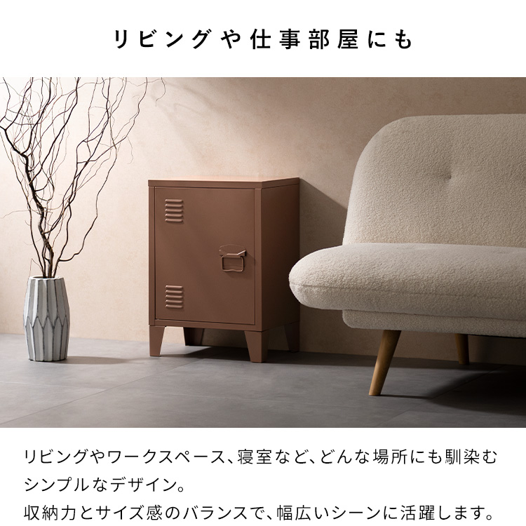 ロッカー おしゃれ キャビネット 書庫 書類棚...の詳細画像5