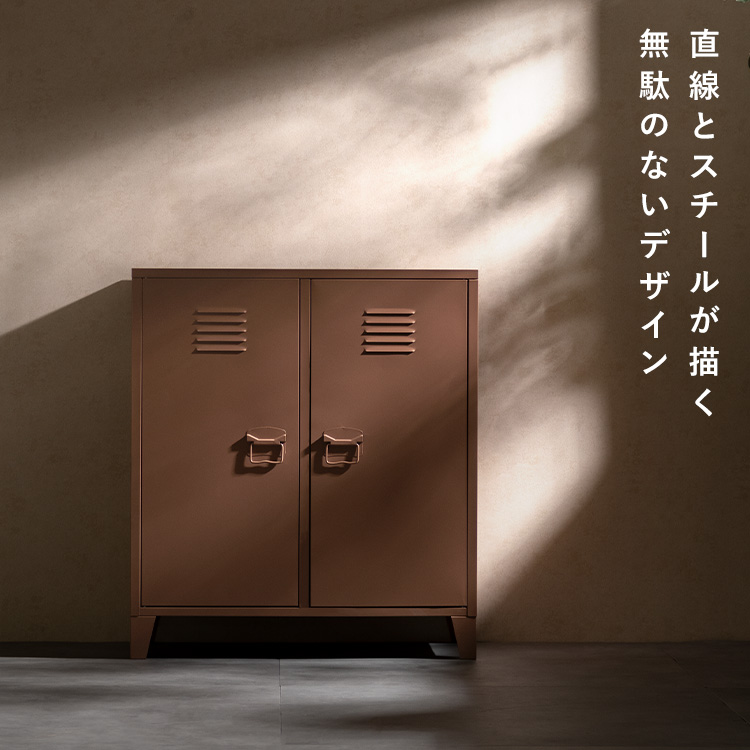 ロッカー キャビネット 書庫 棚 ラック コンパクト 収納 書類 書類棚