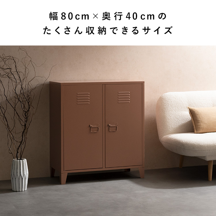 ロッカー キャビネット 書庫 棚 ラック コンパクト 収納 書類 書類棚