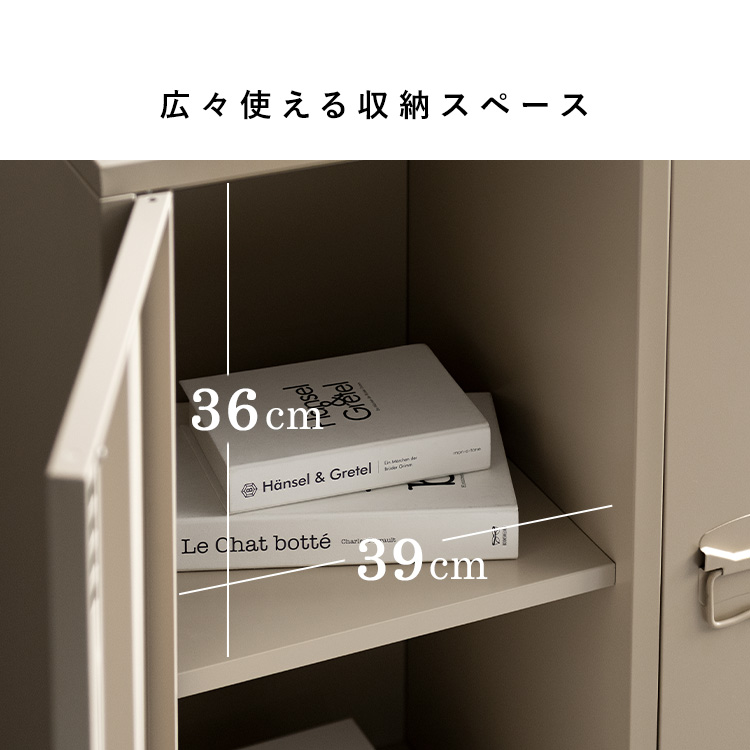 ロッカー キャビネット 書庫 棚 ラック コンパクト 収納 書類 書類棚