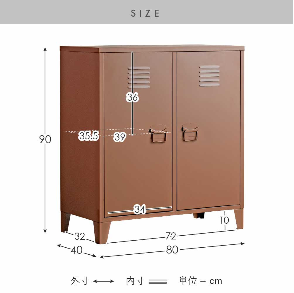 ロッカー キャビネット 書庫 棚 ラック コンパクト 収納 書類 書類棚