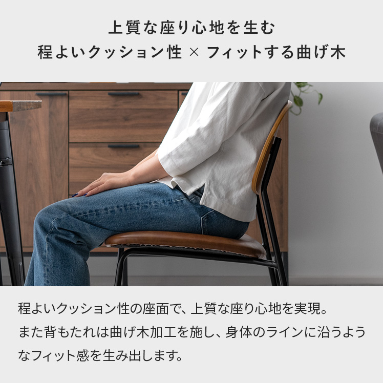 SEI ARROWS アームチェア　②　インダストリアル　カフェ　北欧スタイル SEI ARROWS アームチェア② モダン インダストリアル カフェ