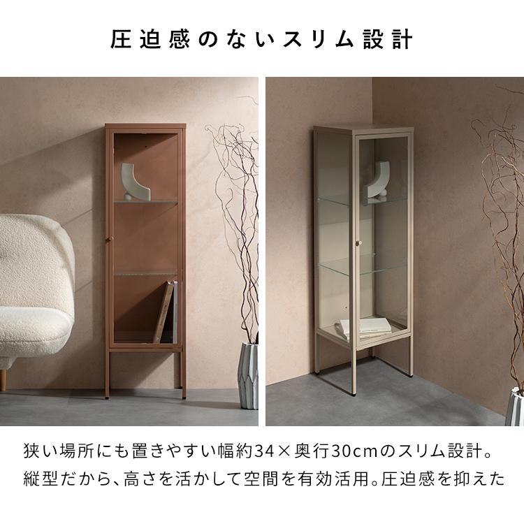 ディスプレイラック ラック 棚 おしゃれ キャビネット ガラス