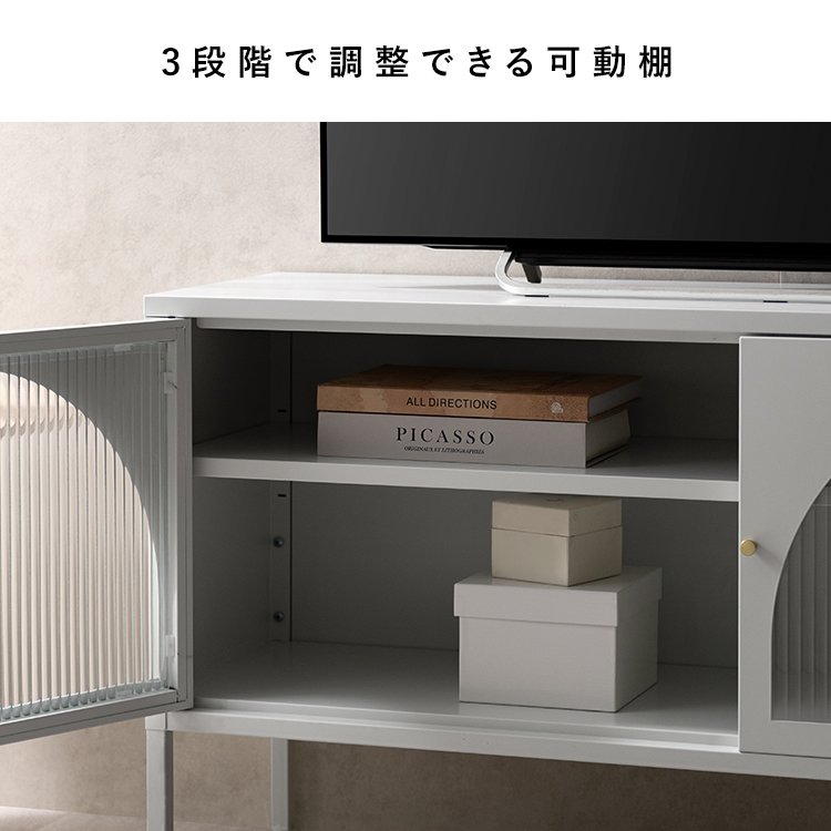 テレビラック テレビ台 棚 キャビネット 収納 スリム 省スペース 可動