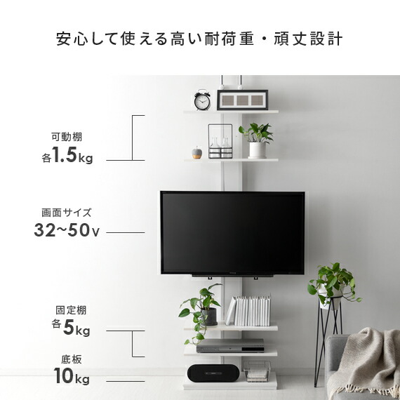 テレビ台 テレビスタンド 壁掛け風 壁面 壁寄せ テレビボード おしゃれ