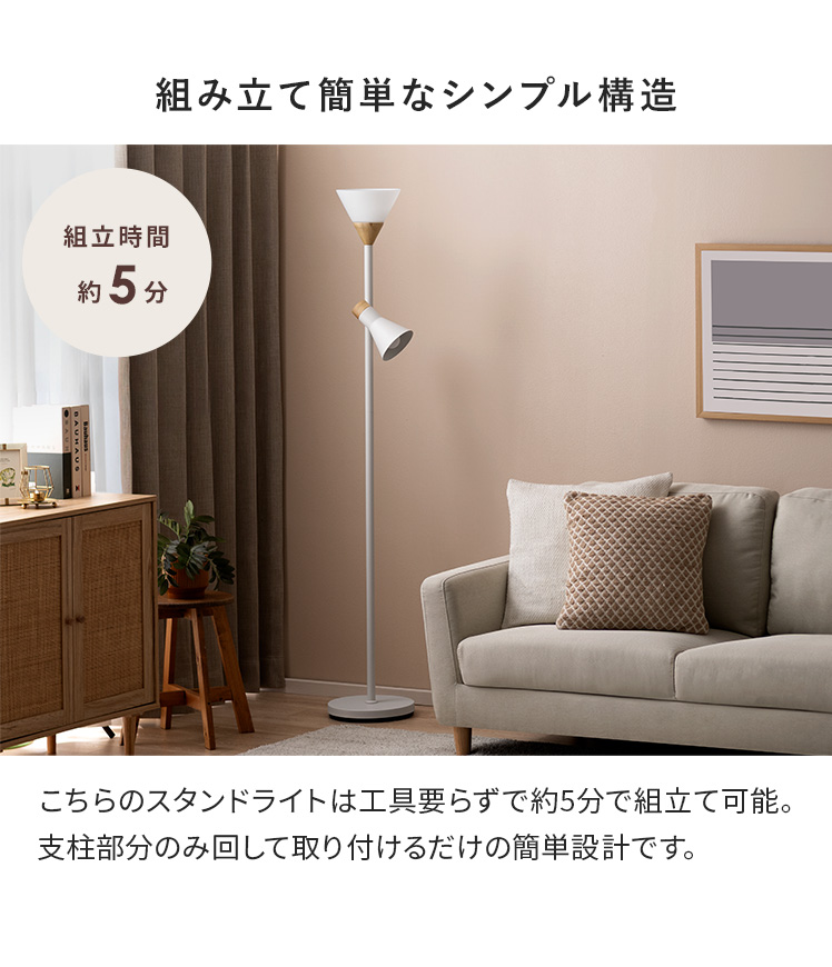 エア・リゾーム スタンドライト フロアライト 照明器具 照明 おしゃれ