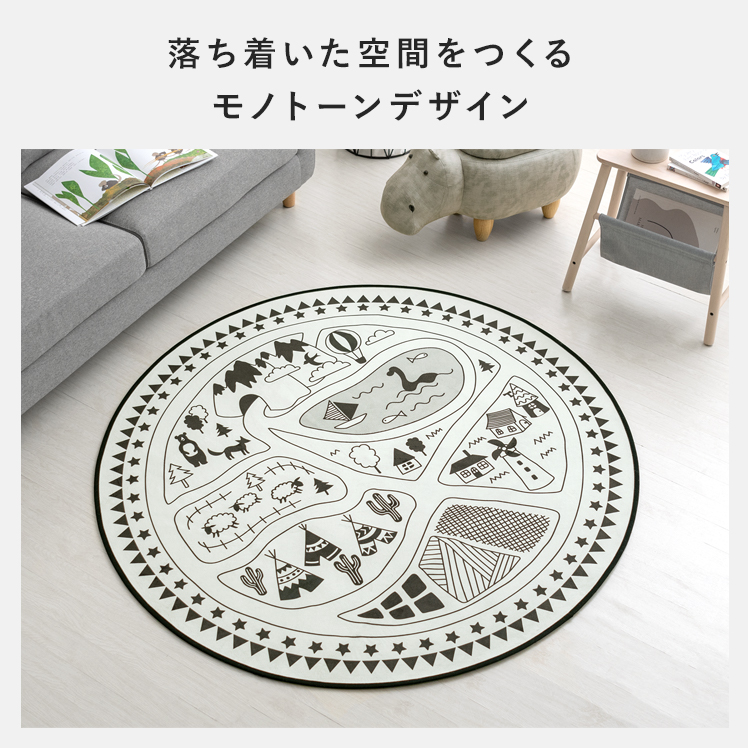 ラグ ラグマット カーペット 洗える おしゃれ らぐ 北欧 かわいい 1.5