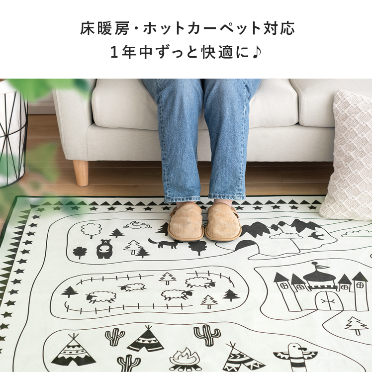 ラグ ラグマット カーペット 洗える おしゃれ らぐ 北欧 かわいい 1.5